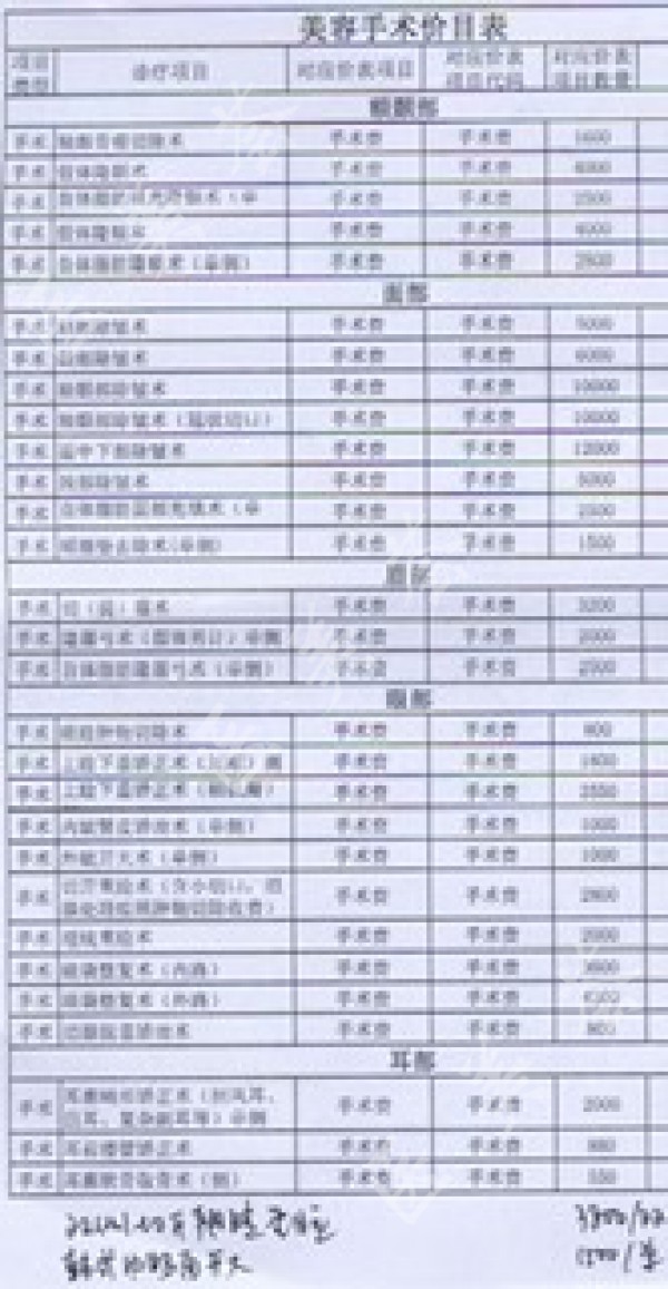 attachments-2020-04-0BKa14UD5e8c4b4d7f40b.jpeg