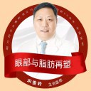 宋俊岭