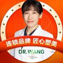 王娟