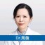 周薇