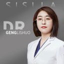 耿立硕